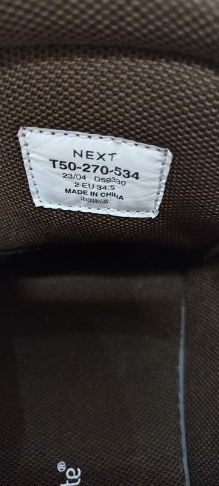 Кросівки Next Smart Lace-Up