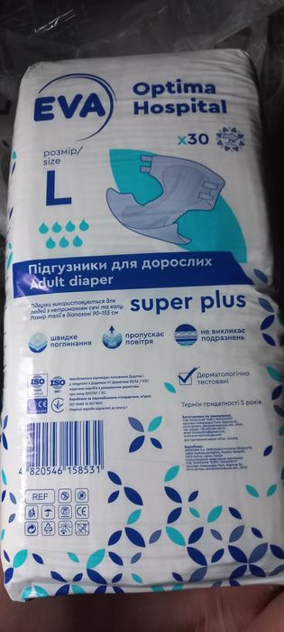 Підгузки для дорослих. Памперсы для взрослых.EVA.