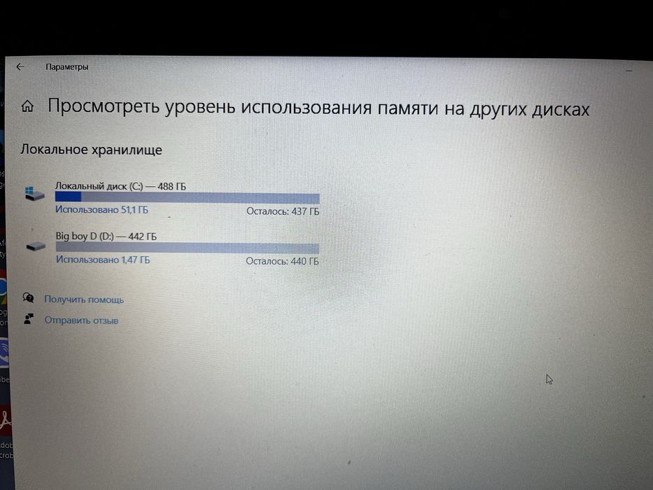 Ноутбук  HP ProBook 450 G3 / i7 / Radeon 2GB