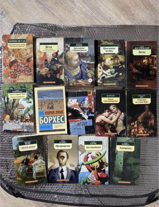Азбука-Класика: Зібрання із 40 книг, 27 авторів (список в описі)