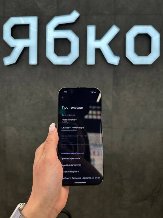 Google Pixel 9 Pro 16/128GB Obsidian • Ідеальний стан • Батарея 100%