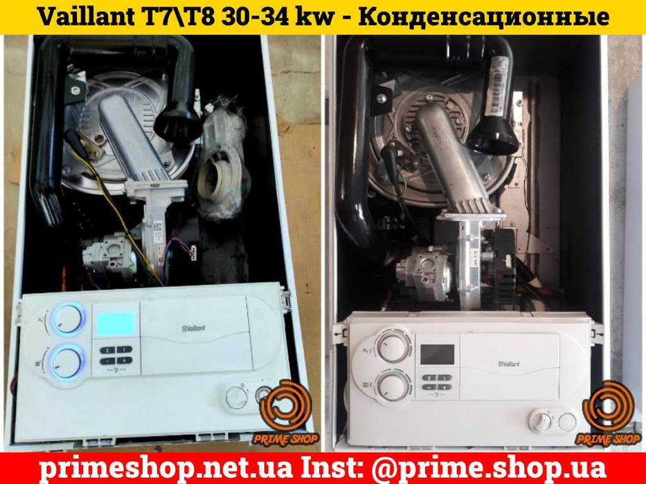 КОТЕЛ Газовый VAILLANT T7 T6 T8 T9 AWB 18-45кВт Турбо Конденсационный
