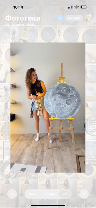 Настінний світильник, бра місяць , декор стіни з лед підсвіткою