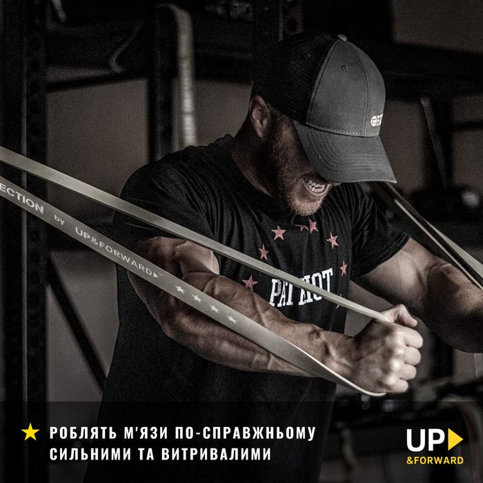 Резинки для підтягування UP & FORWARD Резинки для подтягивания Armour