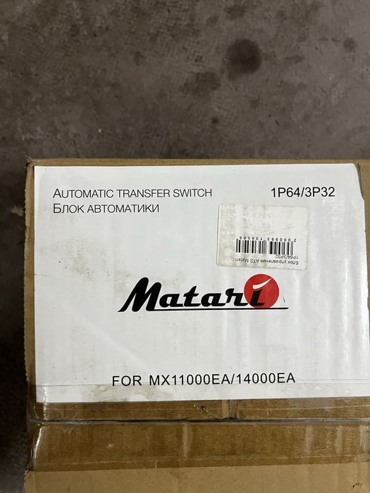 Блок автоматики matari