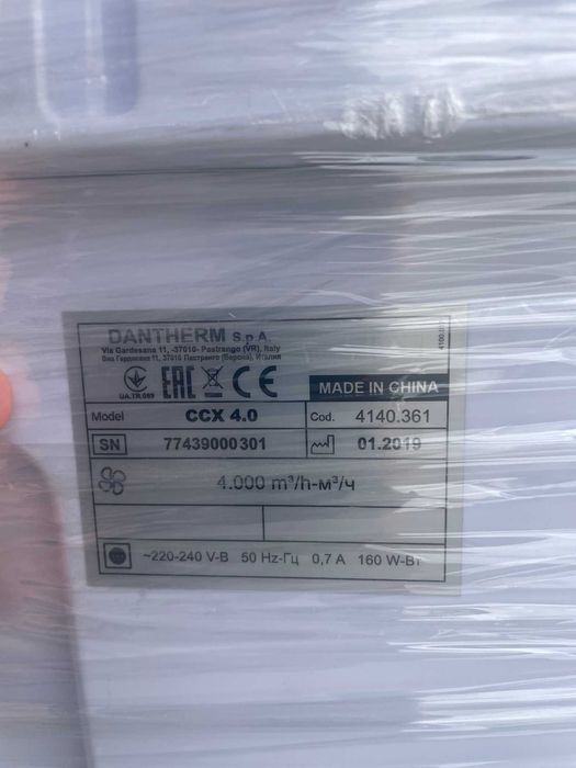 Klimatyzator przenośny Master CCX 4.0