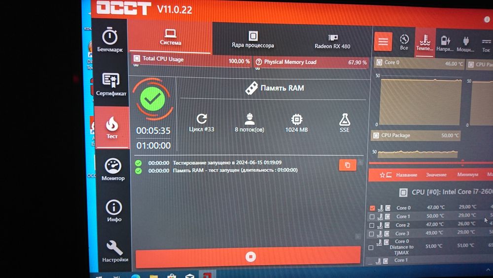 Оператива Ddr3 4Gb