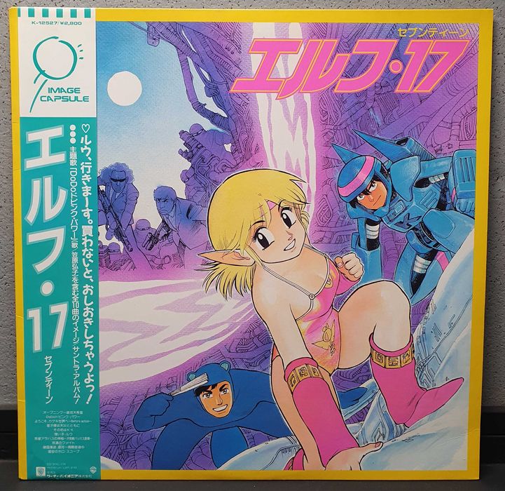 Elf Seventeen Vinil LP