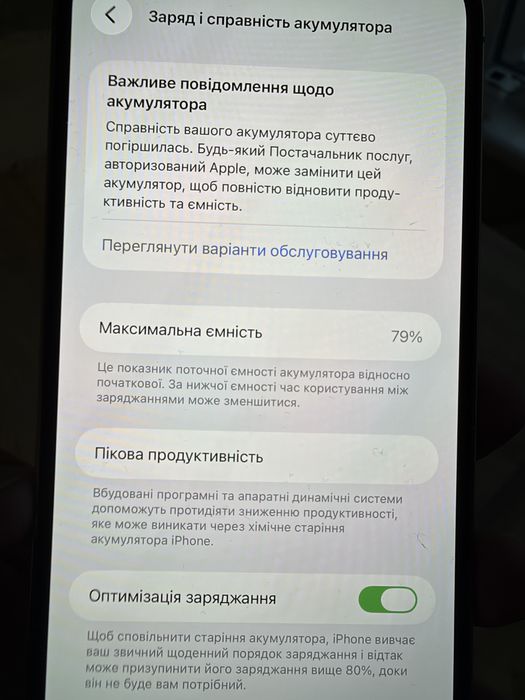 iPhone 12 pro max 128 Neverlock