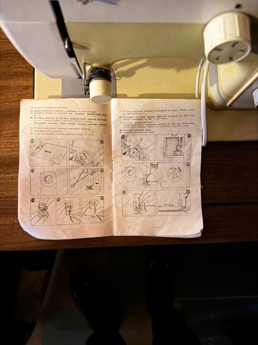 Швейная машинка Чайка 132