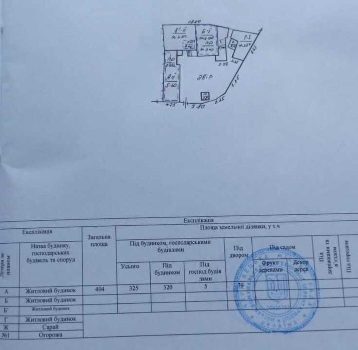 Продається 4к багаторівнева квартира вул.Краснодарська 3