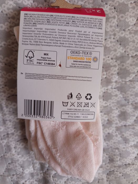 Skarpety r. 31-34 jasny różowy - PEPCO - Nowe