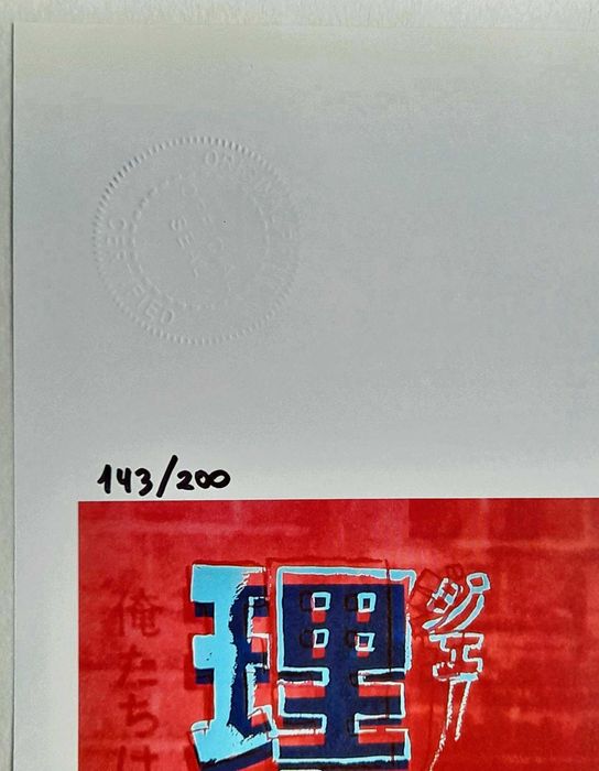 Andy Warhol. С экспертизой.