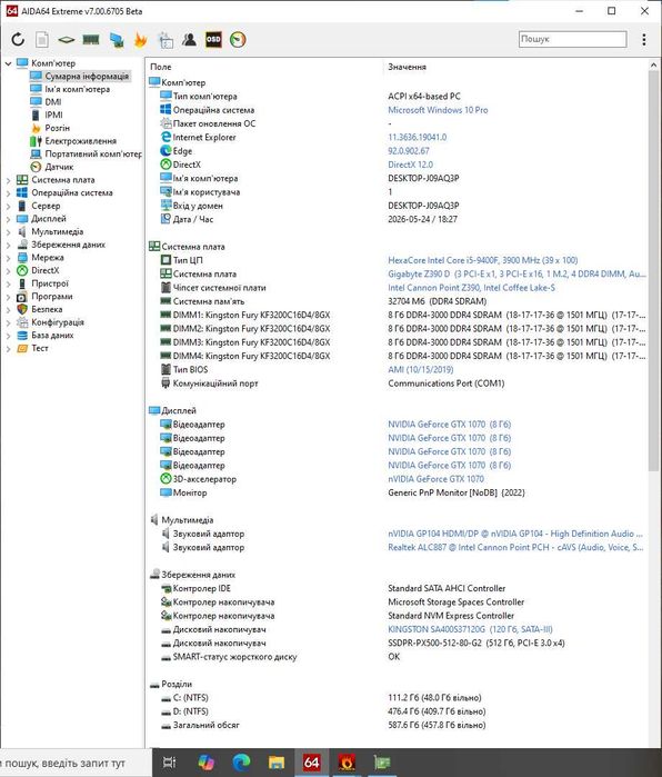 сет Intel Core-i5 9400F 6ядер 4.1GHz + плата Gigabyte Z390. Trade-IN