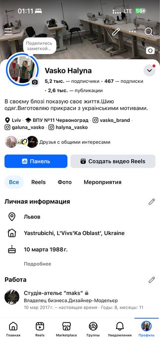 Авторське Намисто лава,згарда латунь