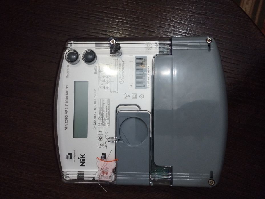 Лічильник електроенергії трьохфазний NIK2303