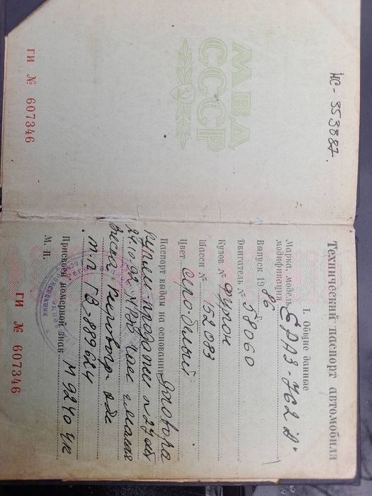 Продам ЄРАЗ 1986р.