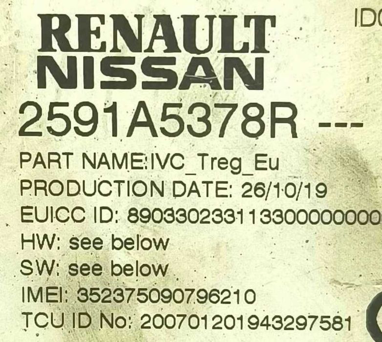 Módulo Multimédia 2591A5378R - RENAULT CAPTUR II