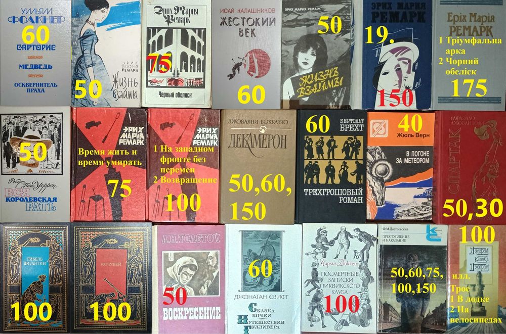 ХЛ2 Комплект книг. Художественная литература