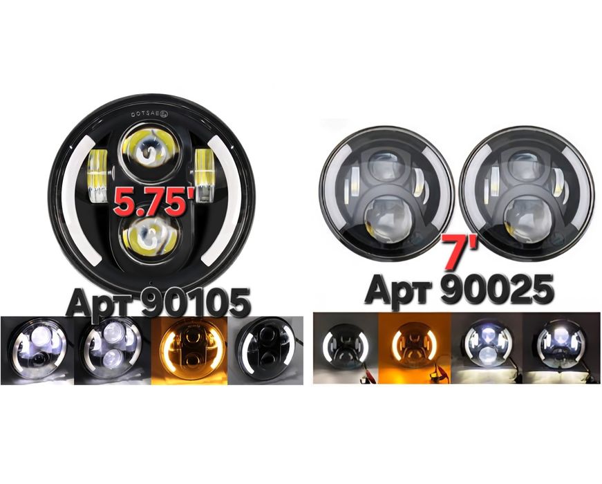 Фара світлодіодна 7 і 5.75 дюймів Led ВАЗ Нива Уаз Газ Toyota Nissan