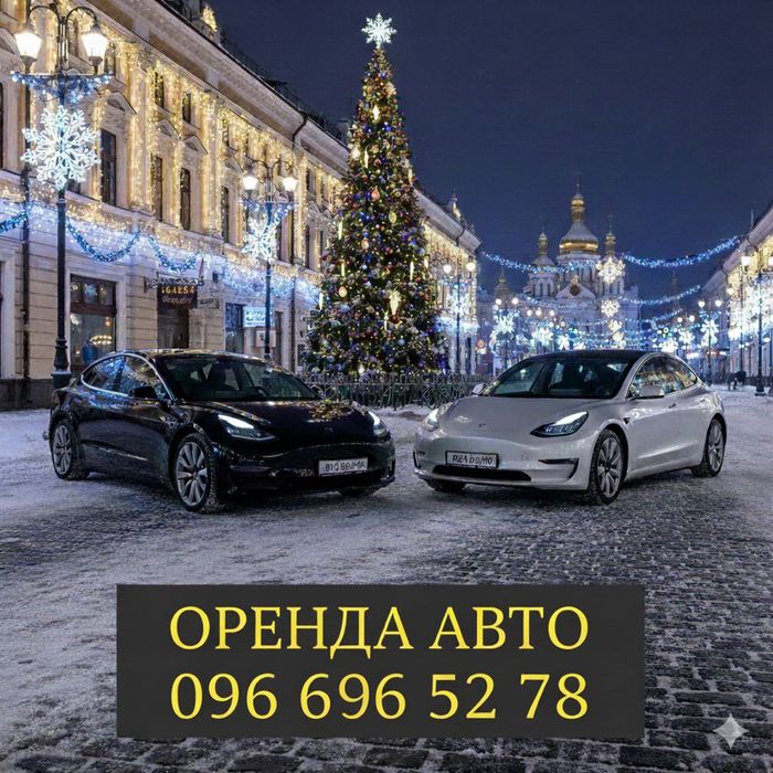 Оренда авто Tesla model 3