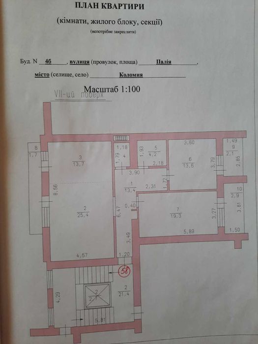 Продаю 3к квартиру сирець по вул.Палія
