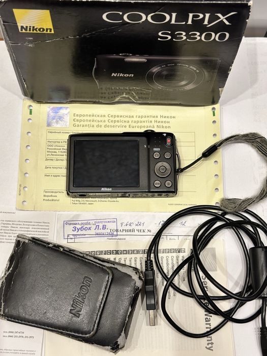 Nikon Coolpix s 3300