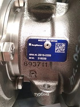 Турбокомпресор SCHWITZER 316039