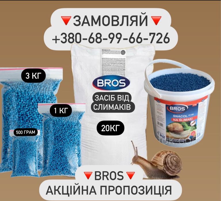 YaraMila 8-24-24, Complex, Calcinit, Krista SOP, Карбамід 5. Добрива Yara, Calcinit, Krista SOP, Нітроамофоска, Селітра ОПТОМ ТА РОЗДБІД