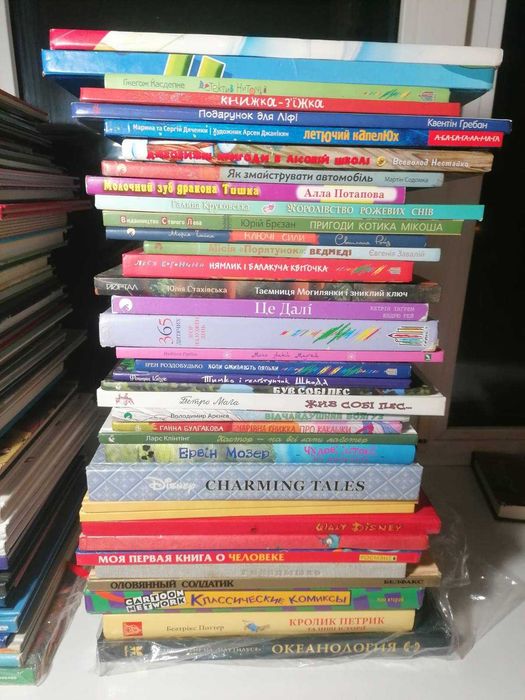 Комплект дитячих книжок - 11.03.26