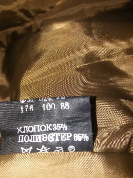 Утеплений чоловічий плащ 50-52