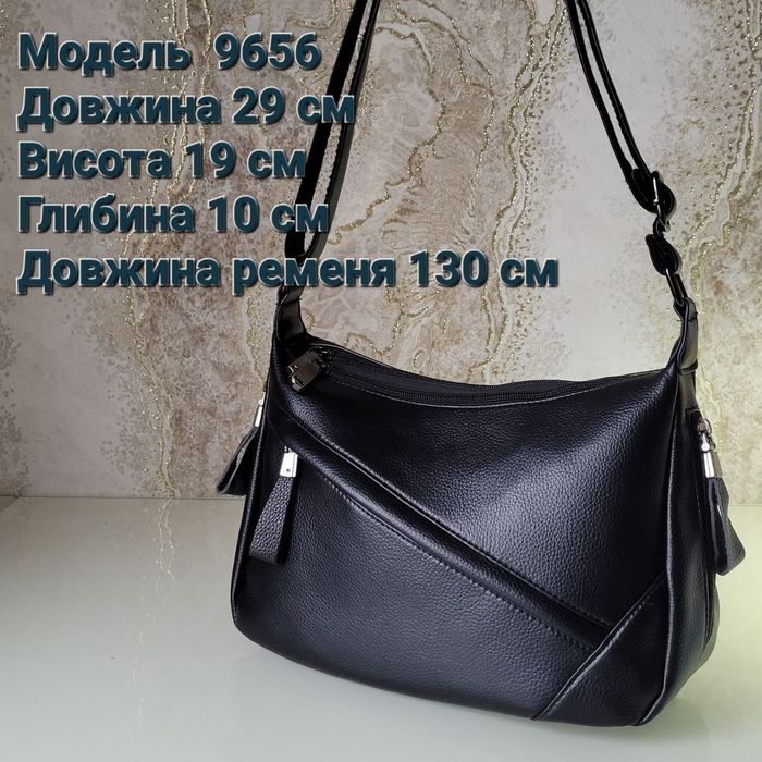 Сумка жіноча,нова