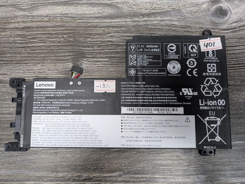 Акумулятор батарея Lenovo ThinkPad T440 T450 T460 Lenovo 68+ ОРИГІНАЛ