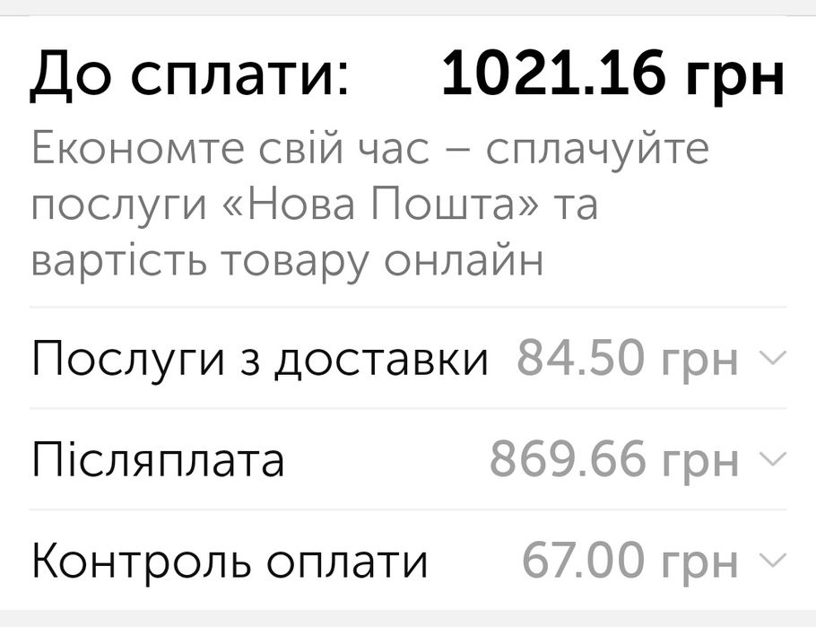 Антенна на магните для рации дальнобойщика