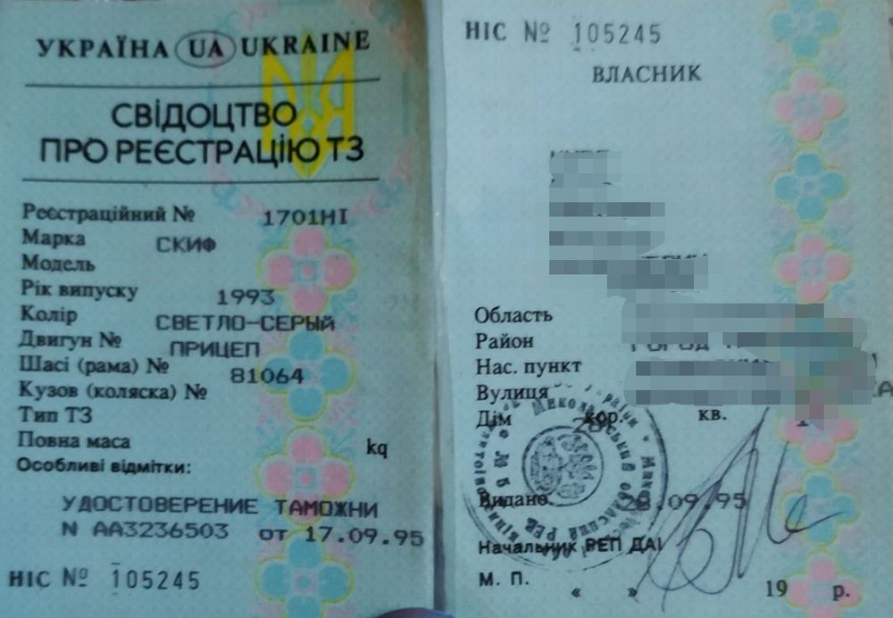 Продаю прицеп скиф м2 - 800уе.