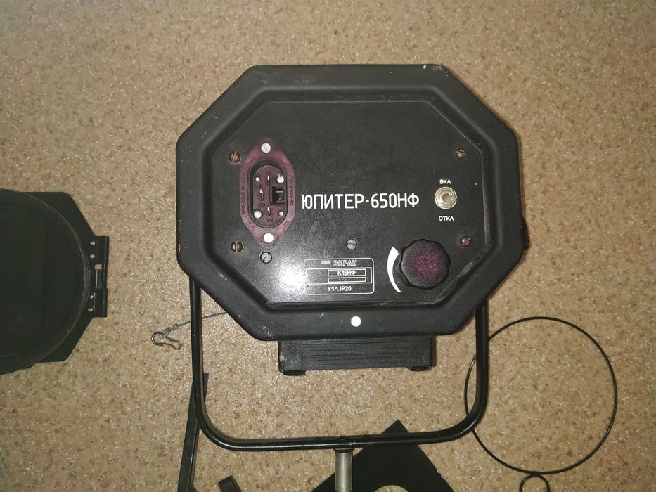 Новый прибор Юпитер 650 НФ комплект с лампочкой