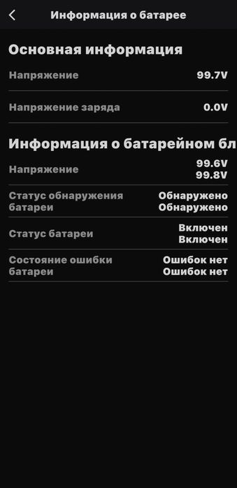 Моноколесо INMOTION V12 HT (High Torque) — Офіційне, Відмінний стан