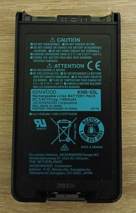 Радіостанції Kenwood NX-3300E