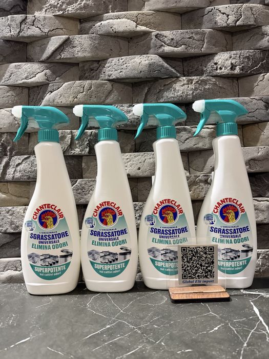 Засіб для видалення жиру шантаклєр