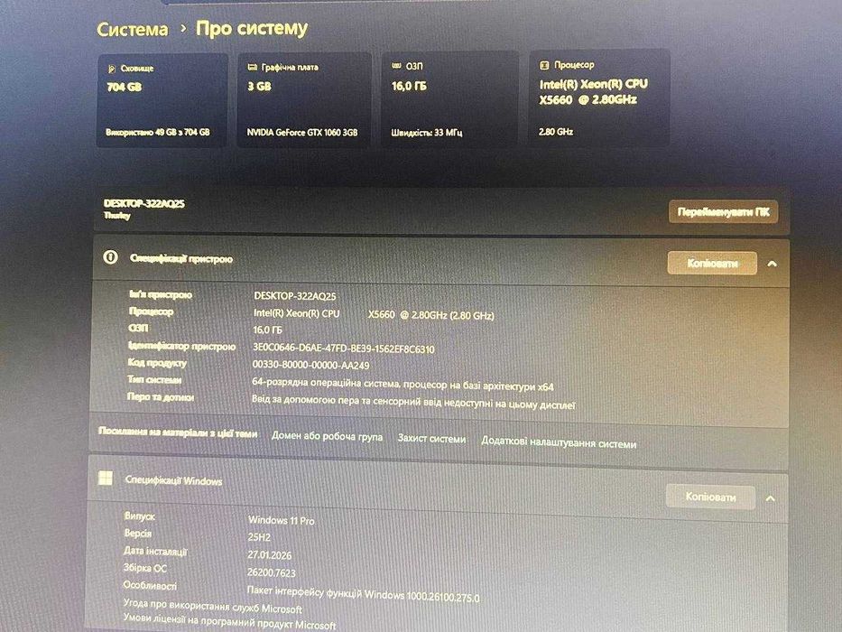 Ігровий ПК GTX 1060 3GB + SSD + Клавіатура і миша та коврик для миші