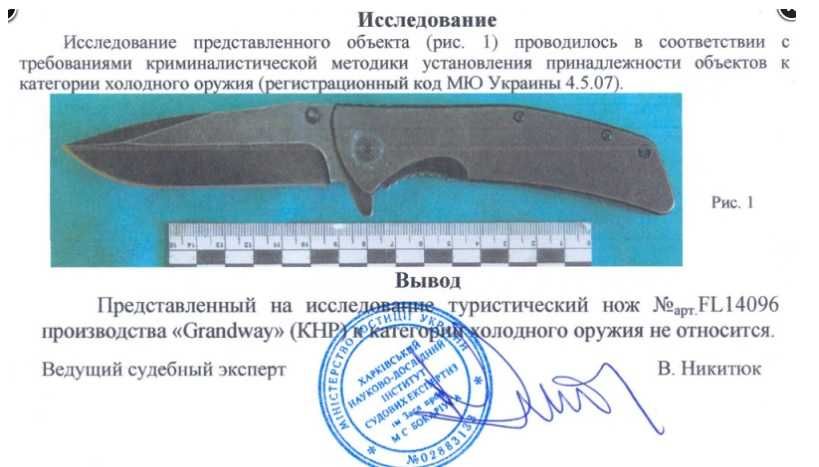 Ніж туристичний тактичний Kershaw Steppe Нож охотничий туристический