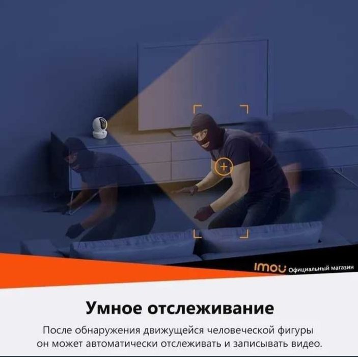 Камера видеонаблюдения IMOU Ranger RC (5Mp)  Поворотная Wi-Fi