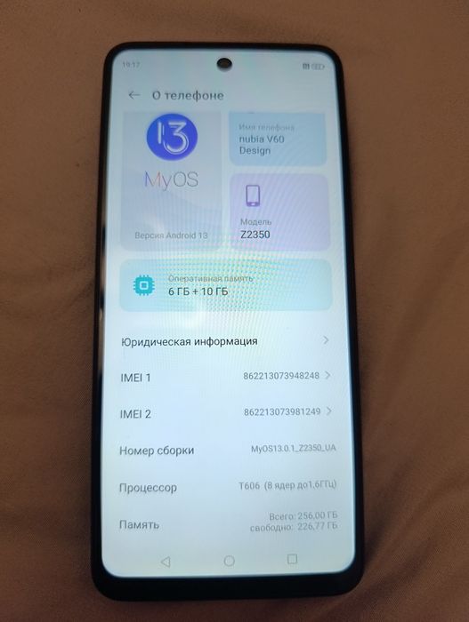 Телефон ZTE nubia V60 Design