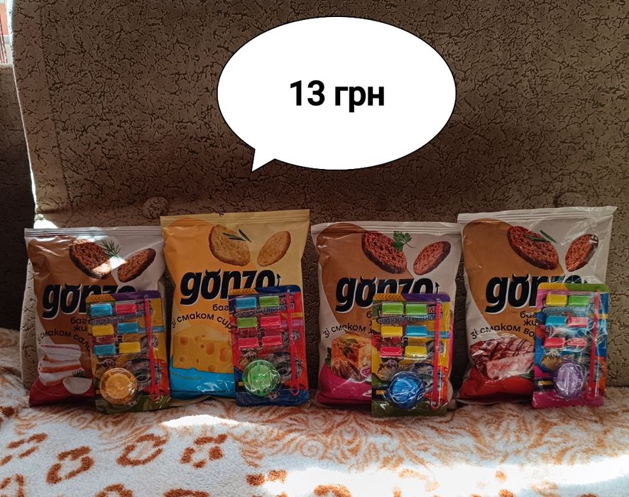 Сухарики, чіпси, вафлі, цукерки..