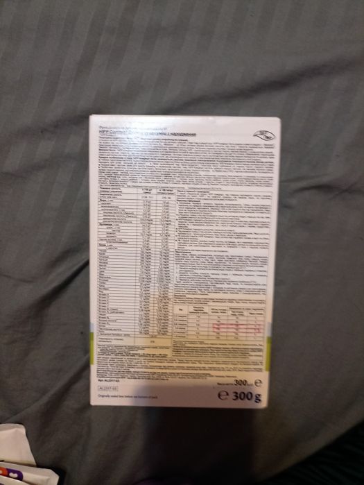 Продам дитячу суміш Hipp