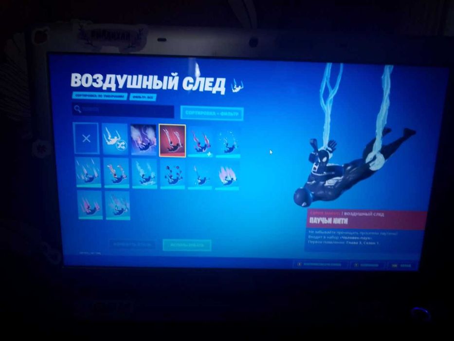 аккаунт в фортнайт