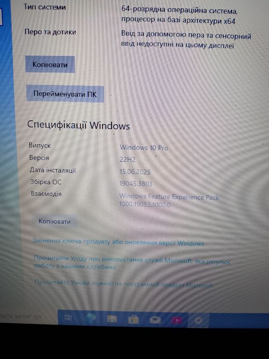 Продам Ноутбук HP 655