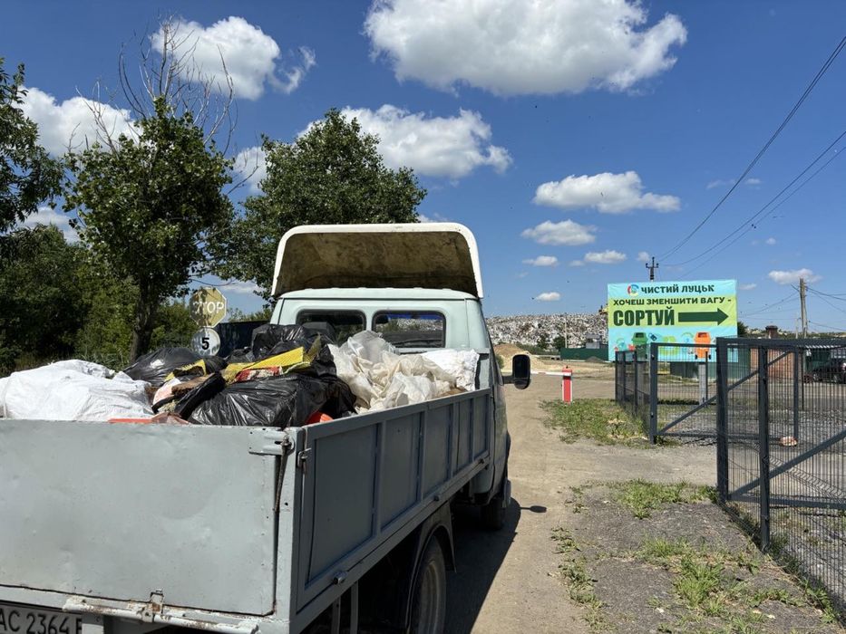 Вивіз сміття. Послуги вантажників м. Луцьк