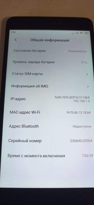 Смартфон Xiaomi Redmi Note 4