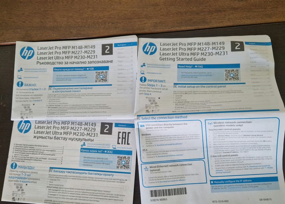 Impressora HP LaserJet Pro MFP M148fdw.